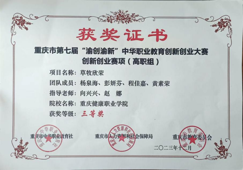 圖片 3.png