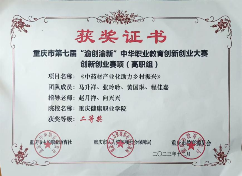 圖片 1.png